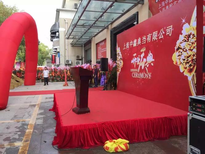 发布会演艺设备租赁 黄浦区酒店礼仪庆典桌椅租赁公司