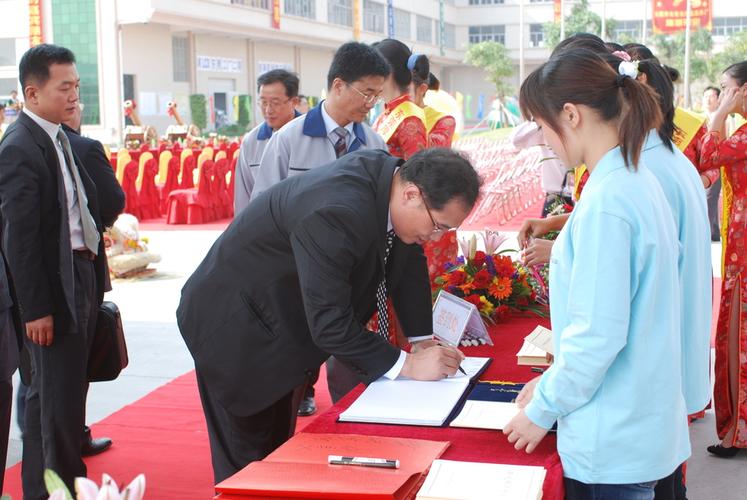 东莞礼仪庆典,工厂开业典礼