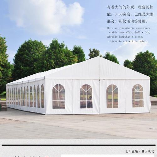 南京定制大型户外礼仪庆典篷房 大型企业奠基庆典帐篷